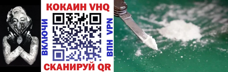 Купить Cocaine  Канабис  Мефедрон  ГАШИШ  Слободской