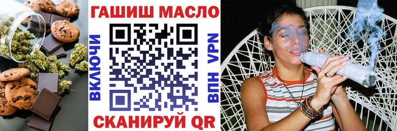 Canna-Cookies марихуана  Купить закладки  Слободской 