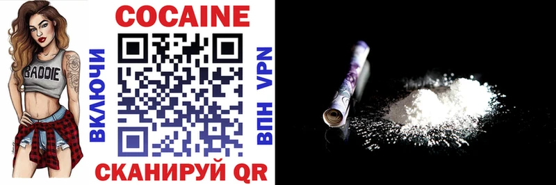 Купить закладки  Слободской  COCAIN Эквадор 