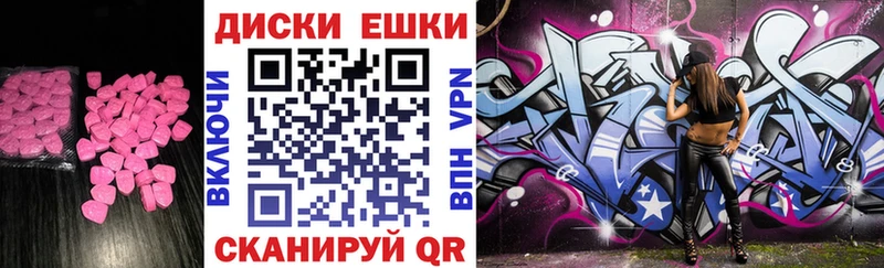 Купить  Слободской  ЭКСТАЗИ круглые 