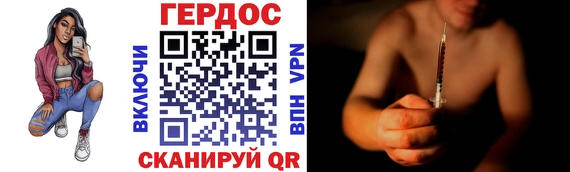 ГЕРОИН гречка  Купить  Слободской 