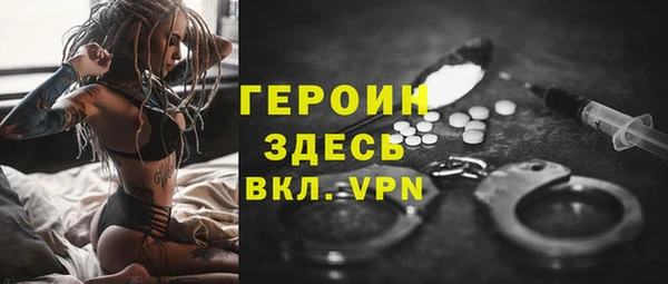 ALPHA PVP Вязники