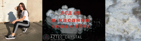 ALPHA PVP Вязники