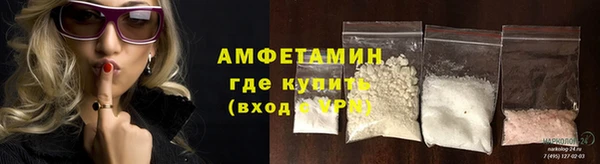 ALPHA PVP Вязники