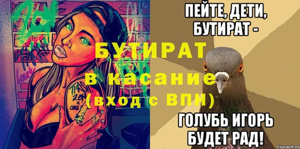 ALPHA PVP Вязники