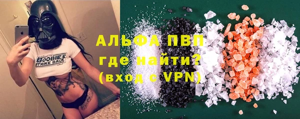 ALPHA PVP Вязники