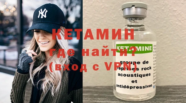 ALPHA PVP Вязники