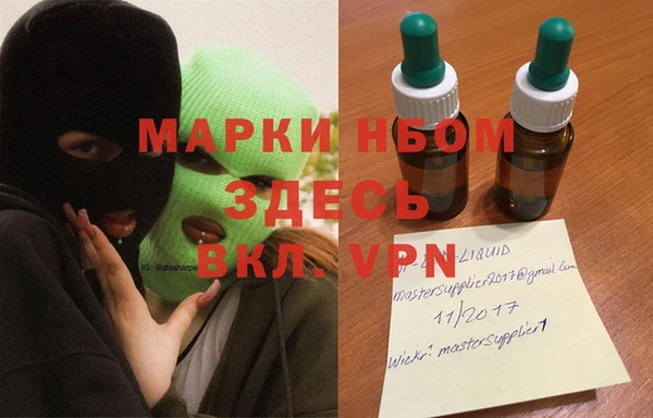 ALPHA PVP Вязники