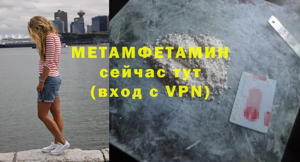 ALPHA PVP Вязники