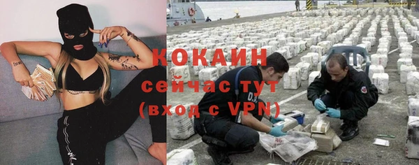 ALPHA PVP Вязники