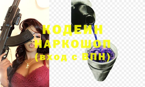 ALPHA PVP Вязники