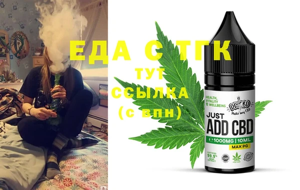 ALPHA PVP Вязники