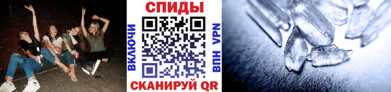 МЕТАМФЕТАМИН мет  Купить где  Слободской 
