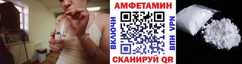 МЕТАМФЕТАМИН винт Слободской