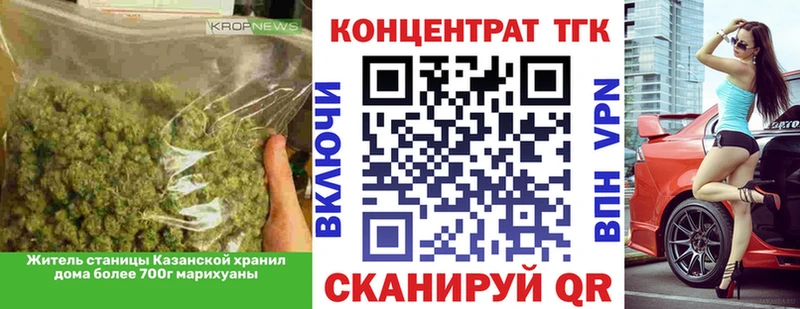 Купить где  Слободской  ТГК Wax 