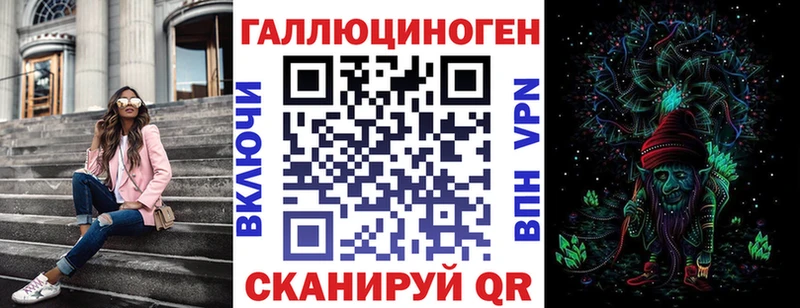 Псилоцибиновые грибы ЛСД  Купить  Слободской 